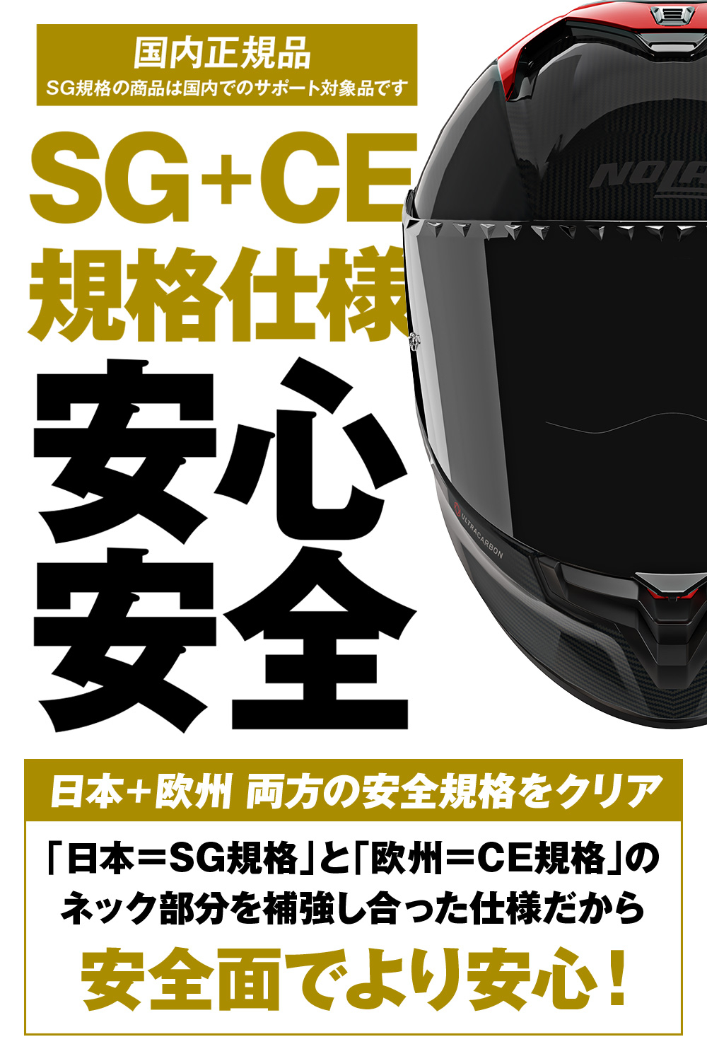 NOLAN X-904 ULTRA CARBON EMBLEMA RED/353｜株式会社デイトナ
