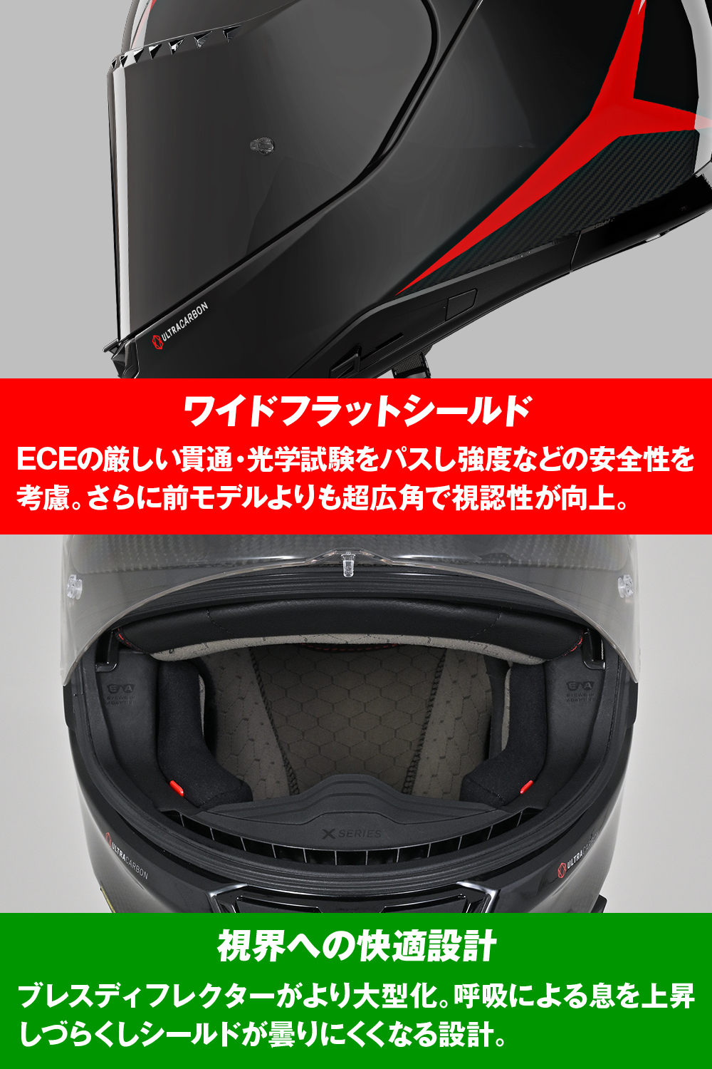 NOLAN X-904 ULTRA CARBON EMBLEMA RED/353｜株式会社デイトナ