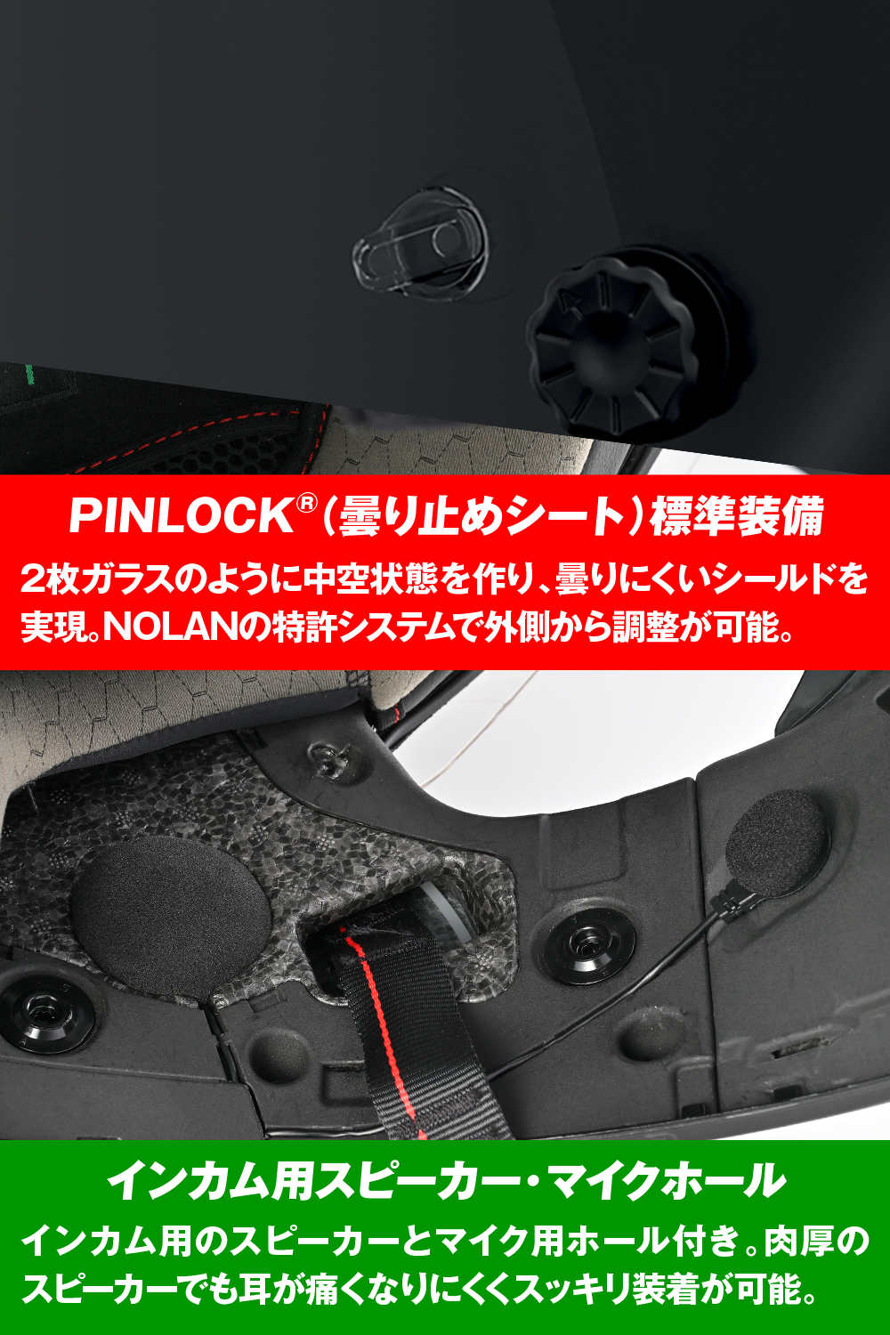 NOLAN X-904 ULTRA CARBON PURO BLACK/324｜株式会社デイトナ