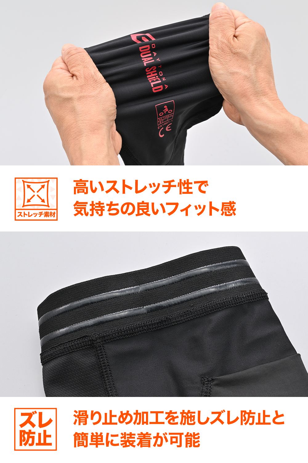 DP-019 デュアルシールドインナープロテクター ひざ用｜株式会社デイトナ