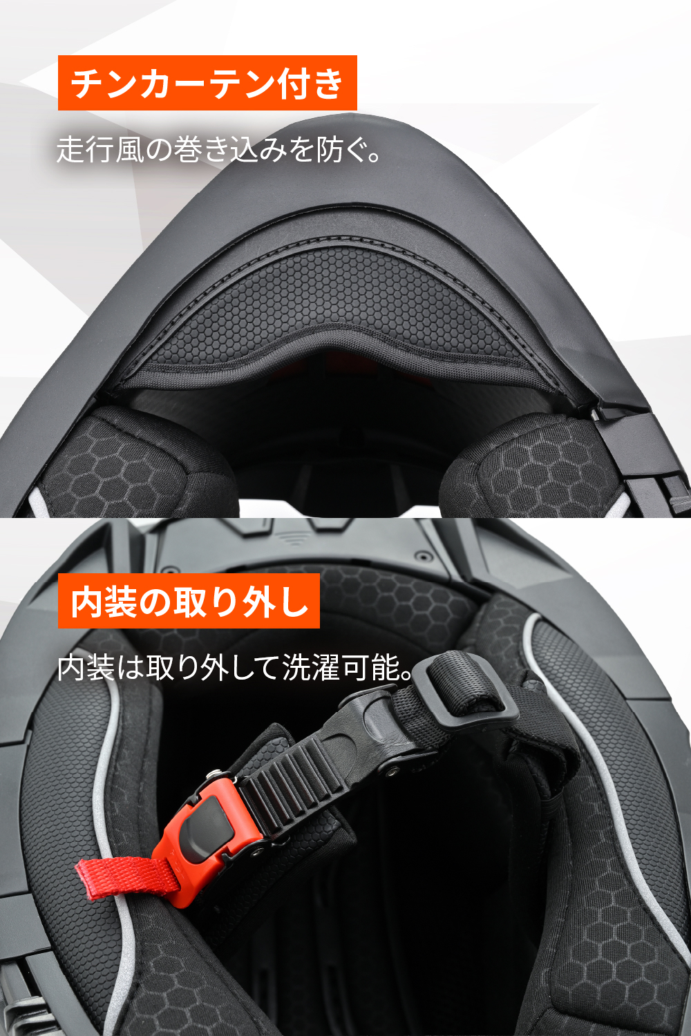 DN-012SV インナーバイザー付きフルフェイスヘルメット ホワイト｜株式