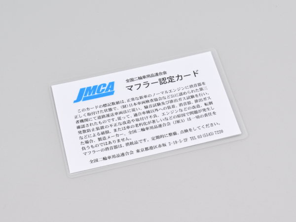ドラッグパイプマフラー（ステンレス製バフ仕上げ）｜株式会社