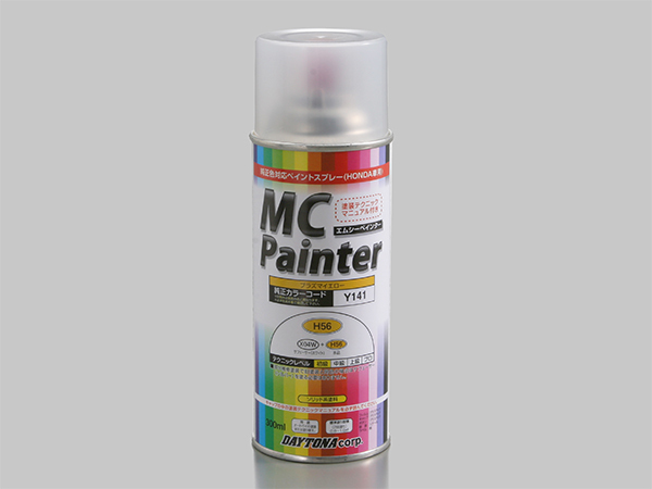 MCペインター 【H56】 プラズマイエロー | MCペインター缶スプレー 