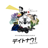 daytonow_icon