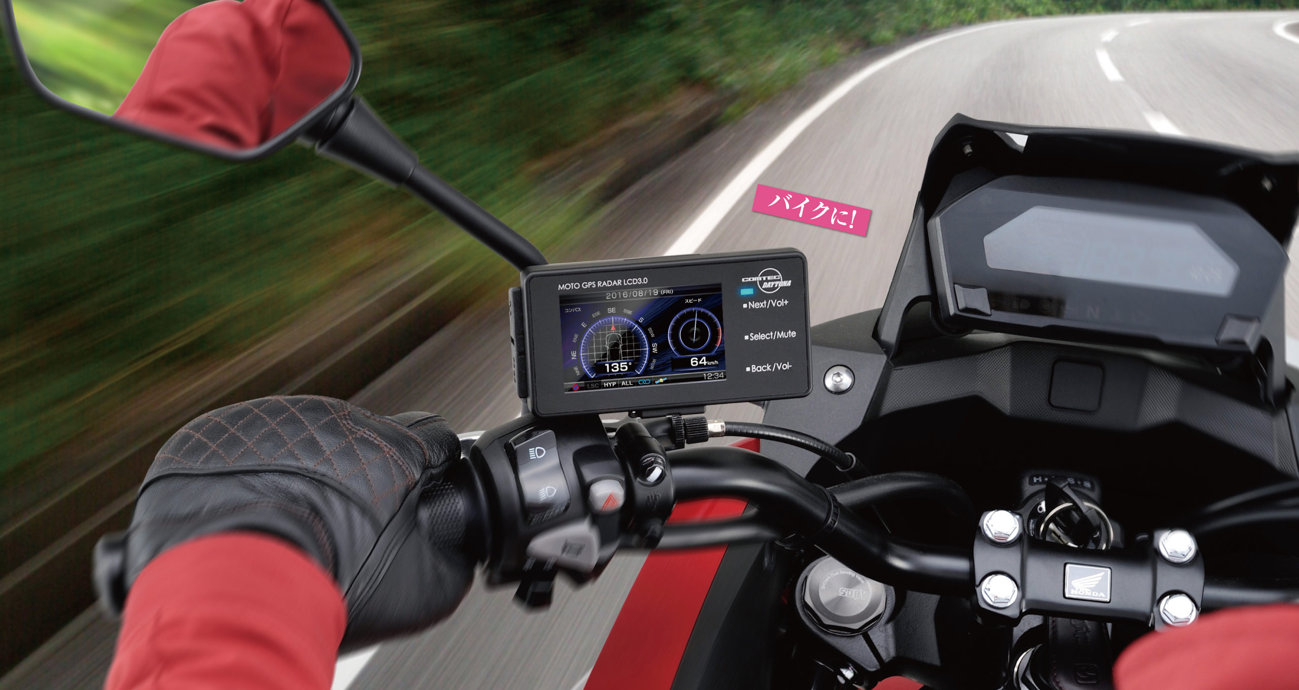 MOTO GPS RADAR LCD 3.0｜DAYTONA