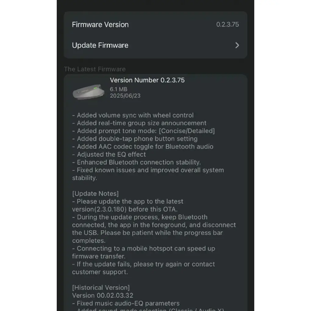 OTA Firmware Updates｜ファームウェア更新